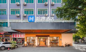 The front entrance of a hotel features an oriental-style sign above it, along with other business-related elements at HLJDBAIYUNJICHANGRENHEDIAN