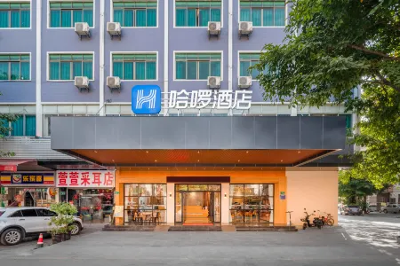 HLJDBAIYUNJICHANGRENHEDIAN Отели рядом с достопримечательностью «Guangdong Polytechnic Normal University (Baiyun Campus)»