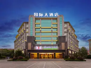 遠安的熱門精選4星級飯店
