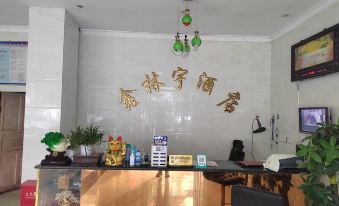 Huangping Xinlinyu Hotel