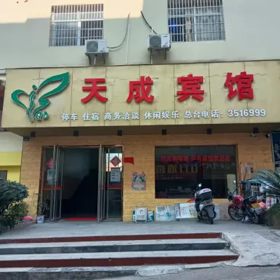 Jishui Tiancheng Hotel Hotels near Motan Taohua Island