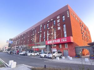 Chengjia Apartment Hotel (Beijing Happy Valley Metro Station)