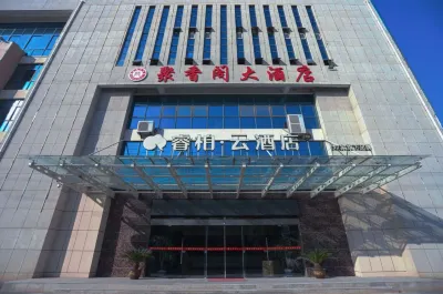 루자 리플 ·윈 호텔 （리양서주전 쥐샹거 ） 리양 호텔