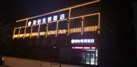 Junyi Chain Hotel (Zaoqiangying Passenger Transport Station)