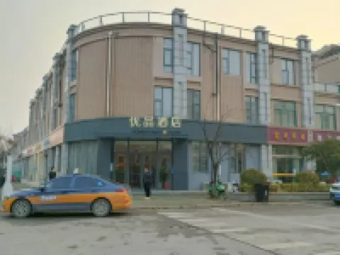 Excellent Hotel (Guanyin Airport Branch) Hotel di Suining
