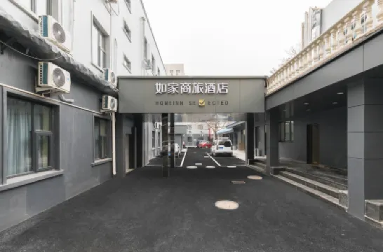 Homeinn Selected Hotel (Beijing South Railway Station Daguan Park) Hotels in Beijing