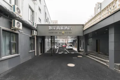 루자상뤼 호텔 (베이징 남역 다관위안 ) 대관원 주변 호텔