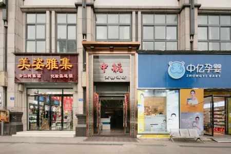 Zizhong Zhonghang Hotel Отели в г. Цзычжон
