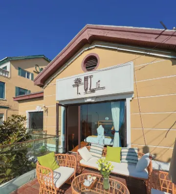 青島幸町德式海景別墅（琴嶼路海軍博物館景區店）