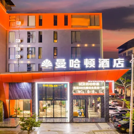 Manhattan Hotel (Guigang Life Harbor High-speed Railway Station)