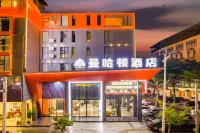 Manhattan Hotel (Guigang Life Harbor High-speed Railway Station) - 2-Sterne