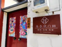 Cat Youth Hostel in Qufu Alley