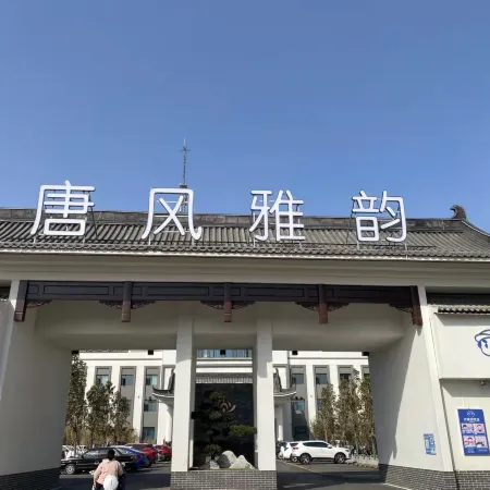 Tangfeng Yayun Hotel