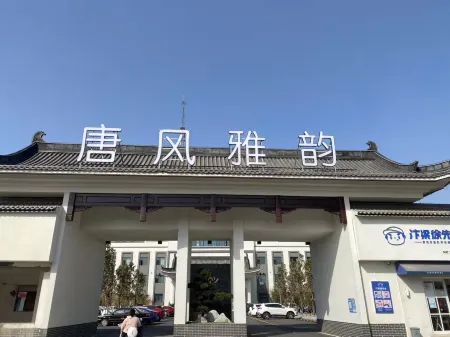 Tangfeng Yayun Hotel