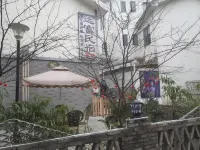 遠富民宿 Hotel berhampiran Sichuan Film TV Professional College