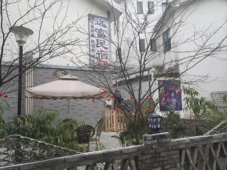Yuanfu Homestay Отели в г. Даи