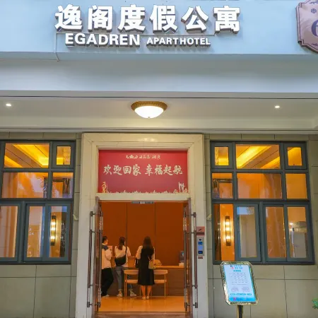 Yihai Lanwan Hotel (Haihua Island Lanwan Branch)