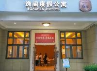 Yihai Lanwan Hotel (Haihua Island Lanwan Branch)