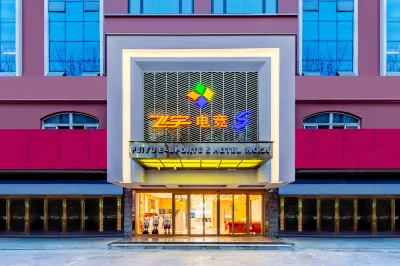 Feiyu S E-sports Hotel (Huainan Middle Road Branch)