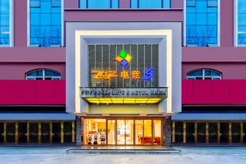 Feiyu S E-sports Hotel (Huainan Middle Road Branch)