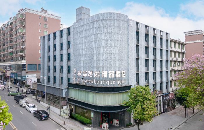 Sanming Enzerano Fashion Hotel