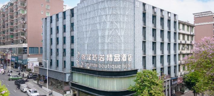Sanming Enzerano Fashion Hotel Hotels in Sanming