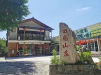 Tiantai Mountain Countryside Villa