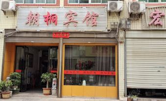 Zhaohui Hotel