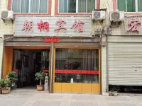 Zhaohui Hotel Hôtels à proximité de : Caiwenji Memorial Hall