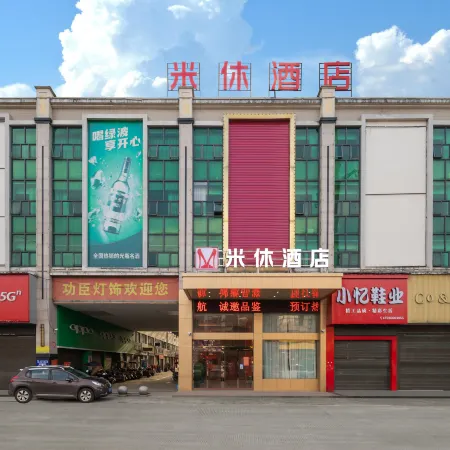 MiXiu Hotel