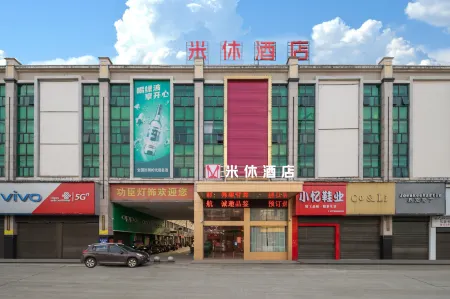 MiXiu Hotel Отели рядом с достопримечательностью «Hunan Changde Wildlife World»