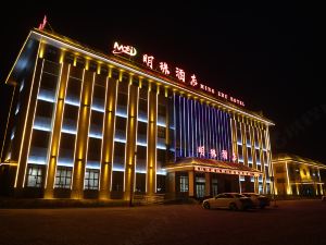 Dushanzi Mingzhu Hotel