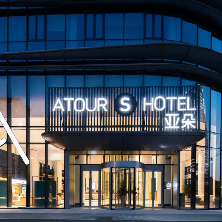 Atour S Hotel Shandong Gangkou Mansion CBD Jinan Отели рядом с достопримечательностью «Музей провинции Шаньдун»