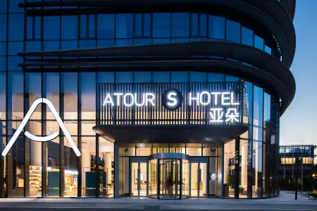 Atour S Hotel Shandong Gangkou Mansion CBD Jinan Отели рядом с достопримечательностью «Shandong University of Political Science and Law»