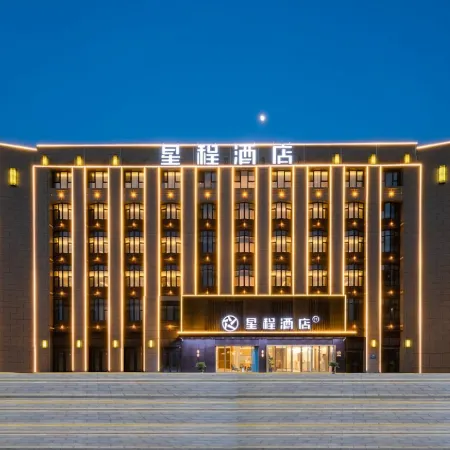 Starway Hotel (Linyi Haode Jiancaicheng)
