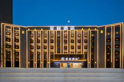 Starway Hotel (Linyi Haode Jiancaicheng) Hotel di Linyi