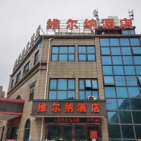 Viana Hotel Hanshan