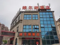 Viana Hotel Hanshan