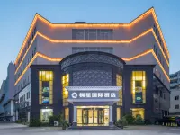 蘇州桐星國際酒店（石路山塘街店） 鄰近留園的酒店