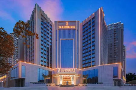 Vienna International Hotel (Hengshui Zaoqiang) Отели в г. Чжаосян