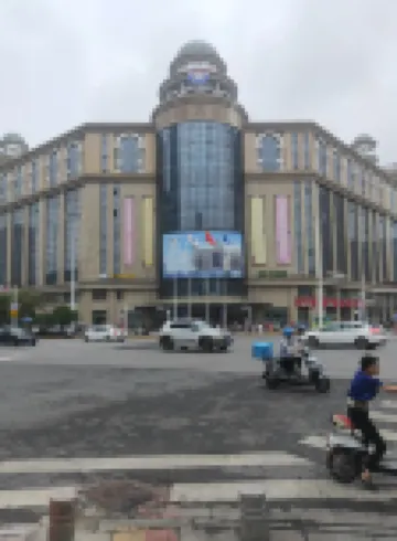 如家華驛酒店（啟東市江海中路店） 啟東酒店