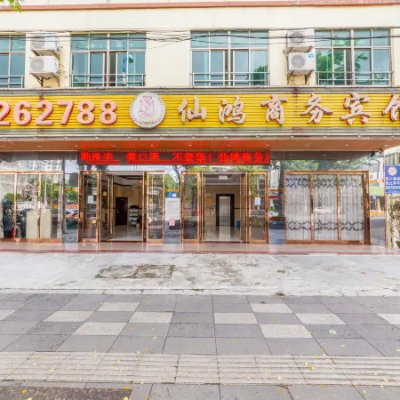Xianhong Business Hotel (Wanning High Speed Railway Station)