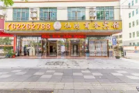 Xianhong Business Hotel (Wanning High Speed Railway Station)