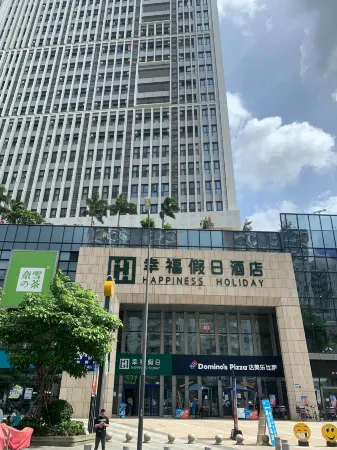 Xingfu Holiday Hotel (Buji Shenzhen East Railway Station Branch)