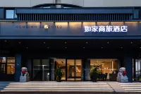 Homeinn Selected Hotel (Beijing West Railway Station Lianbao Road) Hotels in Beijing