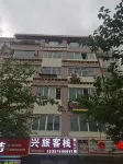 Xinglv Inn