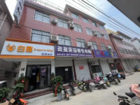 Bailu E-sports Homestay Hotels in Ye County