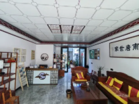Nantang Yunxuan Homestay โรงแรมในเล่ออัน