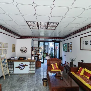 Nantang Yunxuan Homestay