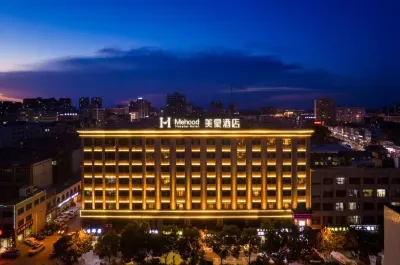 Meihao Hotel (Jingbian Branch) Hotels in Jingbian